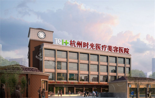 杭州时光整形门头 杭州时光整形门头