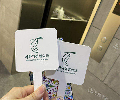 韓國綺林整形醫(yī)院就診卡 韓國綺林整形醫(yī)院就診卡