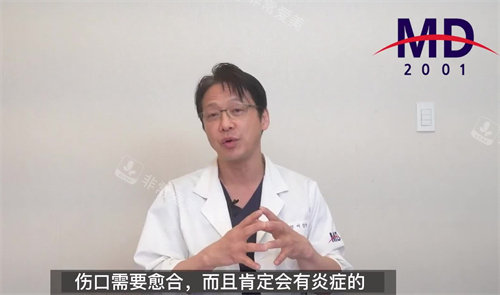 傷口需要愈合，不能抽煙喝酒圖