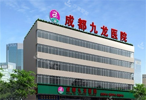 成都九龍醫(yī)院大樓 成都九龍醫(yī)院大樓