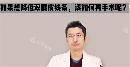 韓國愛護整形樸炳浩院長