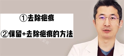 疤痕雙眼皮治療方法