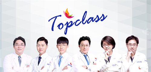 韩国topclass整形外科医生图