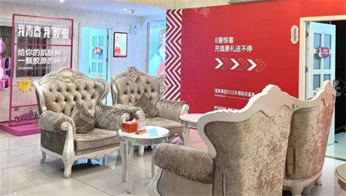 合肥恒美整形休息區(qū) 合肥恒美整形休息區(qū)