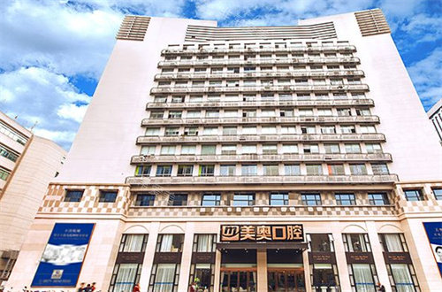 杭州美奧口腔大樓圖 杭州美奧口腔大樓圖