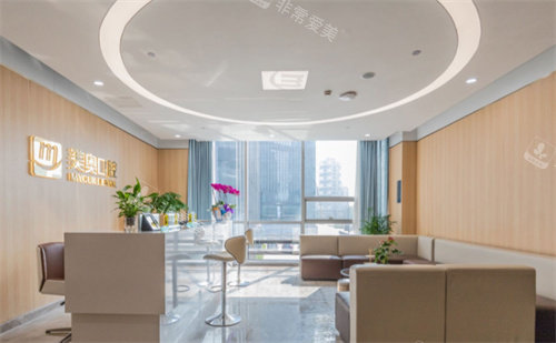 杭州美奧口腔內(nèi)部環(huán)境 杭州美奧口腔內(nèi)部環(huán)境