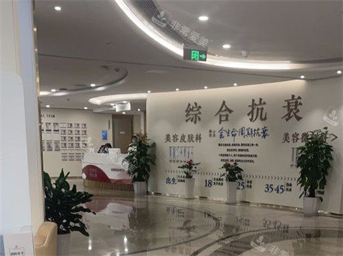 重慶星榮整形展示墻照片 重慶星榮整形展示墻照片