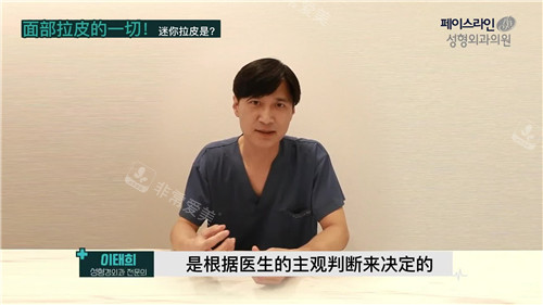 李泰喜院長圖片