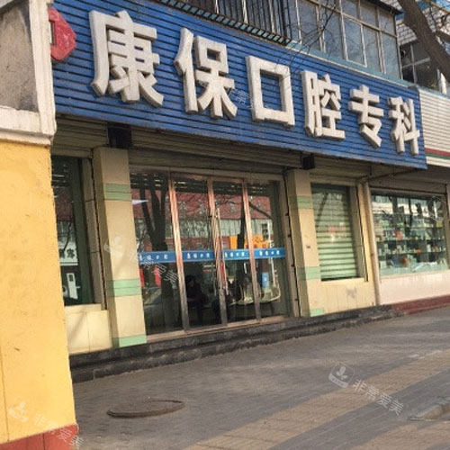 臨夏康??谇粚?仆饩? alt=