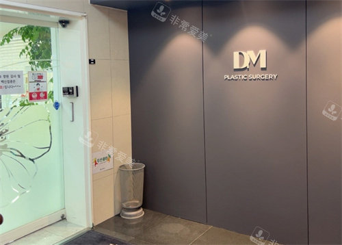 韩国迪美整形医院拉皮手术怎么样，柳元敏面部提升很有名!