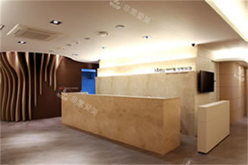 韓國愛我整形外科前臺 韓國愛我整形外科前臺