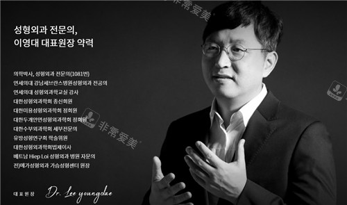李勇代院長介紹