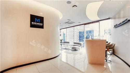 韓國(guó)mate整形大廳 韓國(guó)mate整形大廳