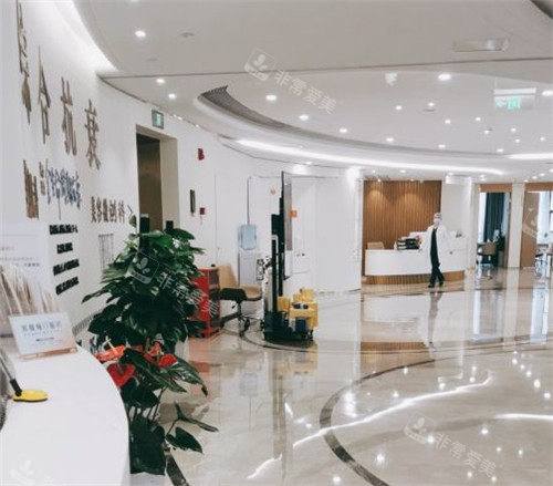 星榮整形大廳照片 星榮整形大廳照片