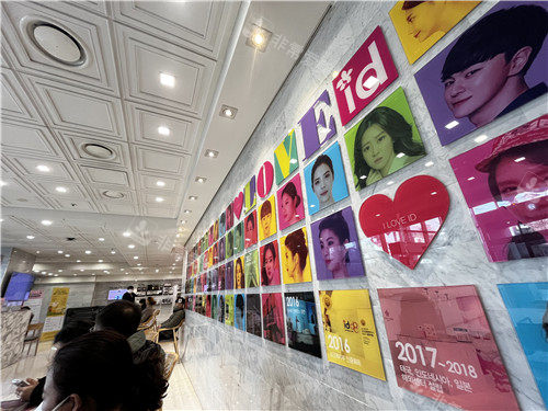 韩国id整形展示墙