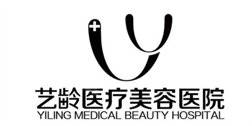 郑州艺龄医疗美容logo