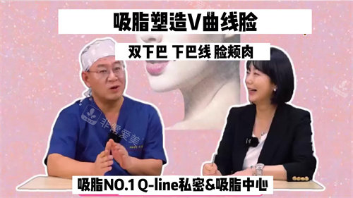 韓國Qline醫(yī)院醫(yī)生圖