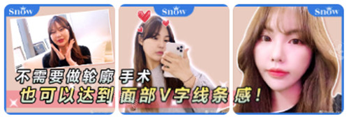 韓國SNOW整形外科面吸對(duì)比照 韓國SNOW整形外科面吸對(duì)比照