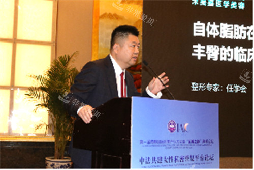 任學(xué)會(huì)院長(zhǎng)發(fā)表演講圖示 任學(xué)會(huì)院長(zhǎng)發(fā)表演講圖示
