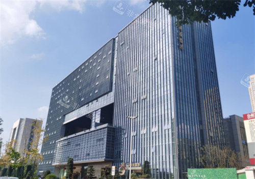 臺州維多利亞整形美容外景 臺州維多利亞整形美容外景