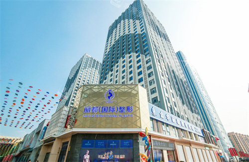 金華麗都整形外景圖 金華麗都整形外景圖