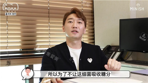 韓國minish牙科醫(yī)院李周洪院長照片圖