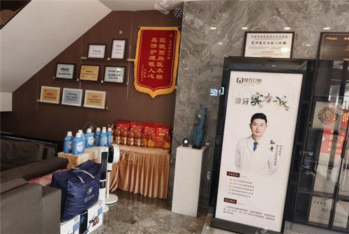 德瓦口腔展示區(qū) 德瓦口腔展示區(qū)