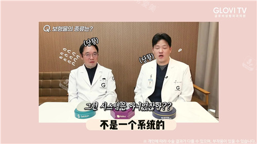 南相宰和金在仁院長圖片