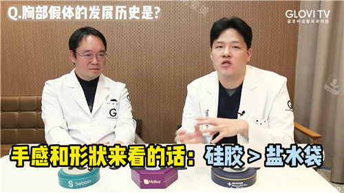 南相宰和金在仁院長科普視頻圖