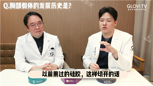 南相宰和金在仁院長圖片
