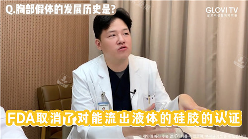 金在仁院長圖
