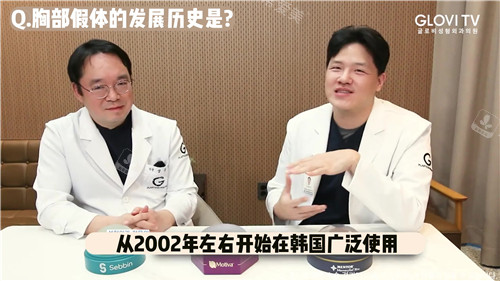 南相宰和金在仁院長照片