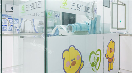 北京三芽口腔环境图 北京三芽口腔环境图