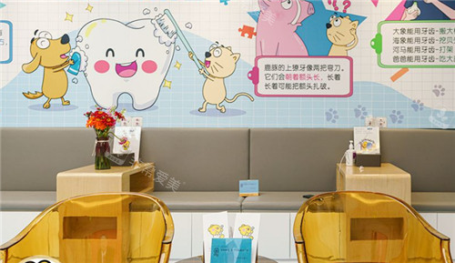 北京三芽口腔环境展示图 北京三芽口腔环境展示图
