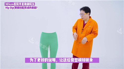 韓國(guó)365mc醫(yī)院李星勛院長(zhǎng)講解圖