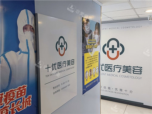 李晓东面部提升手术水平怎么样,靠谱吗?做PSV面部提升出名!