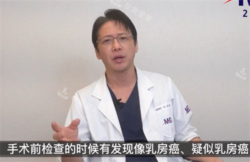 患有乳房癌的人不適合做胸部手術(shù) 患有乳房癌的人不適合做胸部手術(shù)