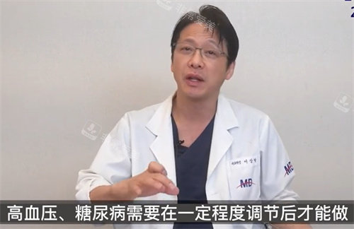 患有高血壓,糖尿病的人不適合做胸部手術(shù) 患有高血壓,糖尿病的人不適合做胸部手術(shù)