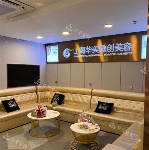 上海華美環(huán)境 上海華美環(huán)境