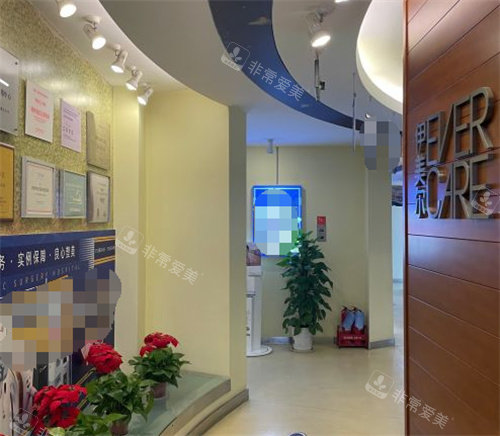 济南伊美尔整形环境图 济南伊美尔整形环境图