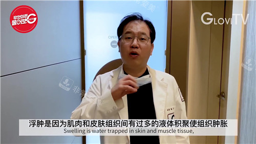樸鍾喆院長照片