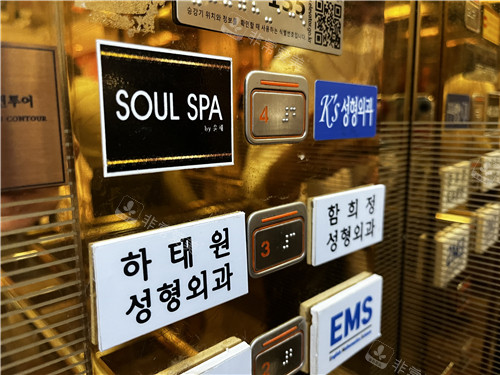 韓國Dr.hams整形醫(yī)院環(huán)境展示 韓國Dr.hams整形醫(yī)院環(huán)境展示