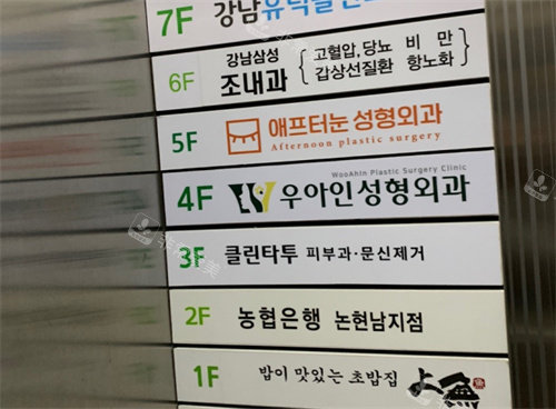 韩国优雅人整形医院logo