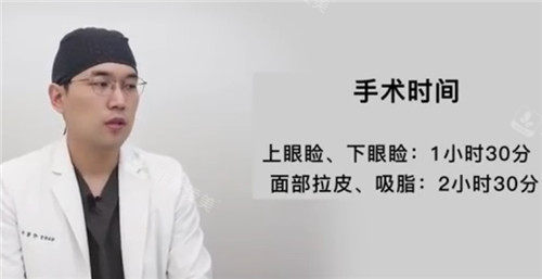 優(yōu)雅人做拉皮手術(shù)細節(jié)圖
