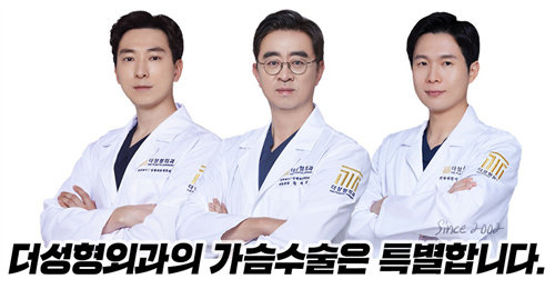 韩国THE整形外科医生团队图