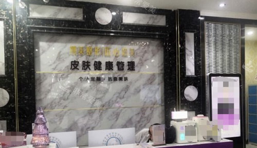 昆明博美醫(yī)療美容口腔門診前臺(tái) 昆明博美醫(yī)療美容口腔門診前臺(tái)