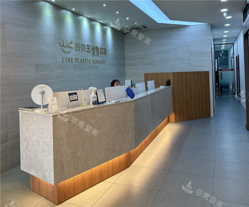 韓國來客整形醫(yī)院前臺 韓國來客整形醫(yī)院前臺