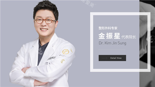 韩国JT整形外科不是TJ整形外科,JT整形是韩国人认可整形医院!