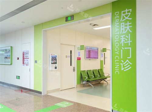 西安國際醫(yī)學(xué)整形醫(yī)院皮膚科 西安國際醫(yī)學(xué)整形醫(yī)院皮膚科