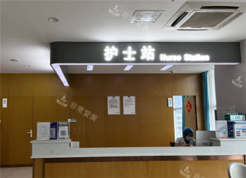 長沙星雅醫(yī)療美容護(hù)士站 長沙星雅醫(yī)療美容護(hù)士站